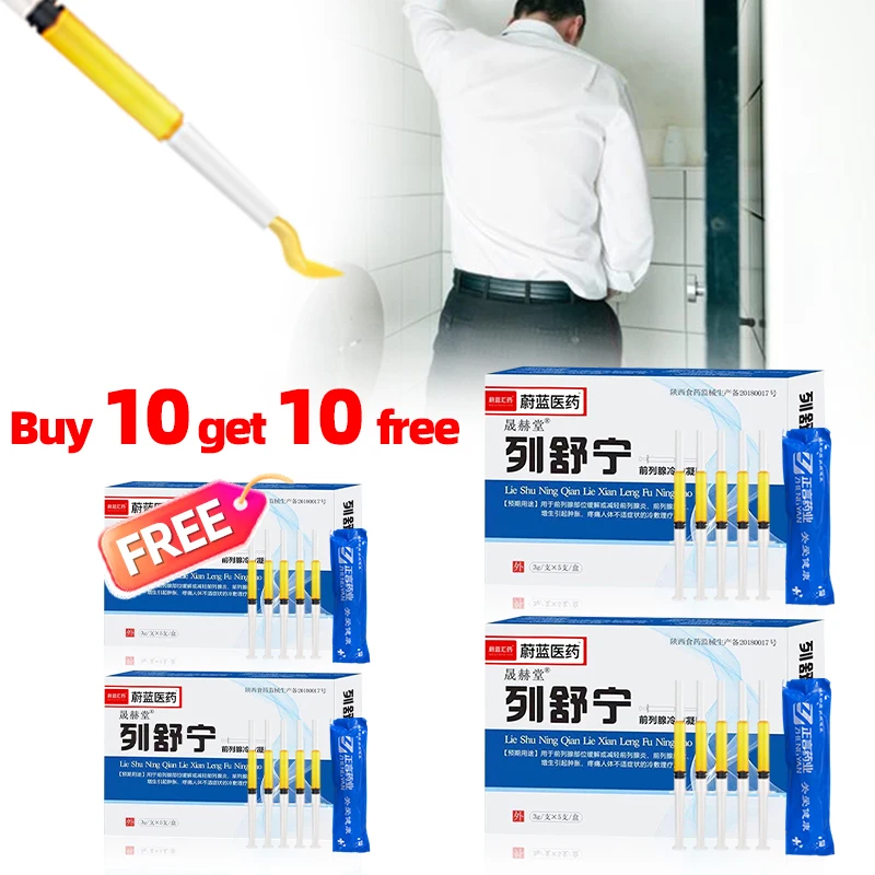 Home Bathroom Urinal - 20ชิ้นเจลรักษาต่อมลูกหมากอักเสบรักษาต่อมลูกหมากเพื่อสุขภาพสำหรับปัสสาวะอักเสบปัสสาวะบ่อยปัสสาวะเร่งด่วน