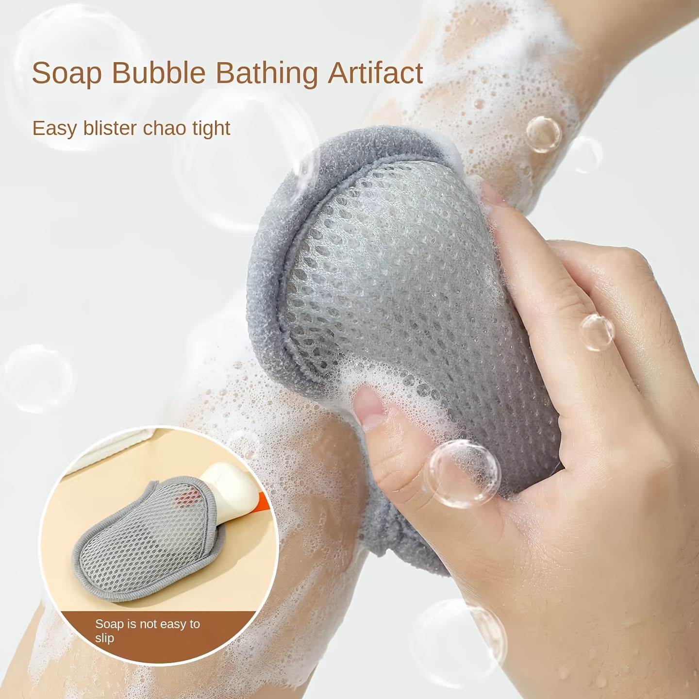 Home Essentials Bathroom Accessories - ถุงสบู่แบบมีฟอง, ถุงตาข่ายสำหรับสบู่อาบน้ำแบบมีฟอง, พกพาสะดวกสำหรับการเดินทาง, จำเป็นสำหรับใช้ในบ้าน, รถบ้าน, หอพัก