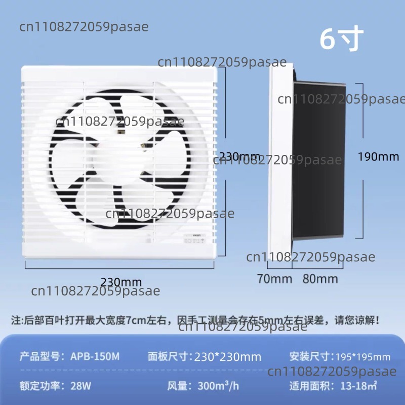 พัดลมดูดอากาศติดหน้าต่างสำหรับ - Home Bathroom Exhaust Fan บทวิจารณ์และราคา