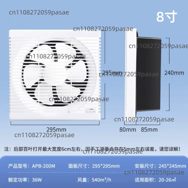 พัดลมดูดอากาศติดหน้าต่างสำหรับ - Home Bathroom Exhaust Fan บทวิจารณ์และราคา
