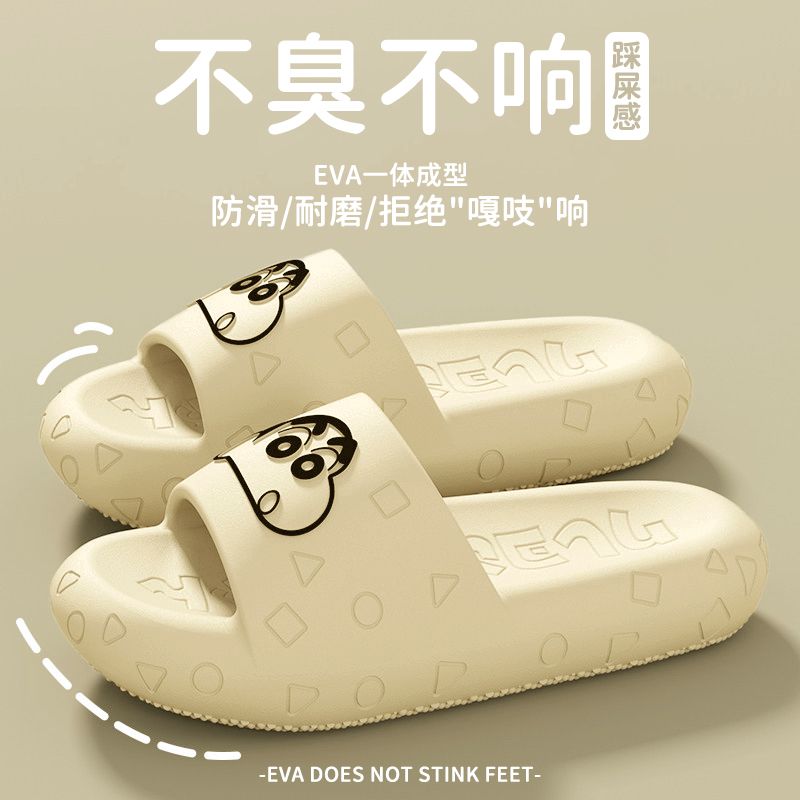 รองเท้าใส่ในบ้านลายคาวาอี้ ครา - Home One Bathroom บทวิจารณ์และราคา