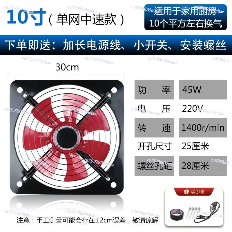 พัดลมดูดอากาศติดตั้งฟรี พัดลมด - Home Bathroom Exhaust Fan บทวิจารณ์และราคา